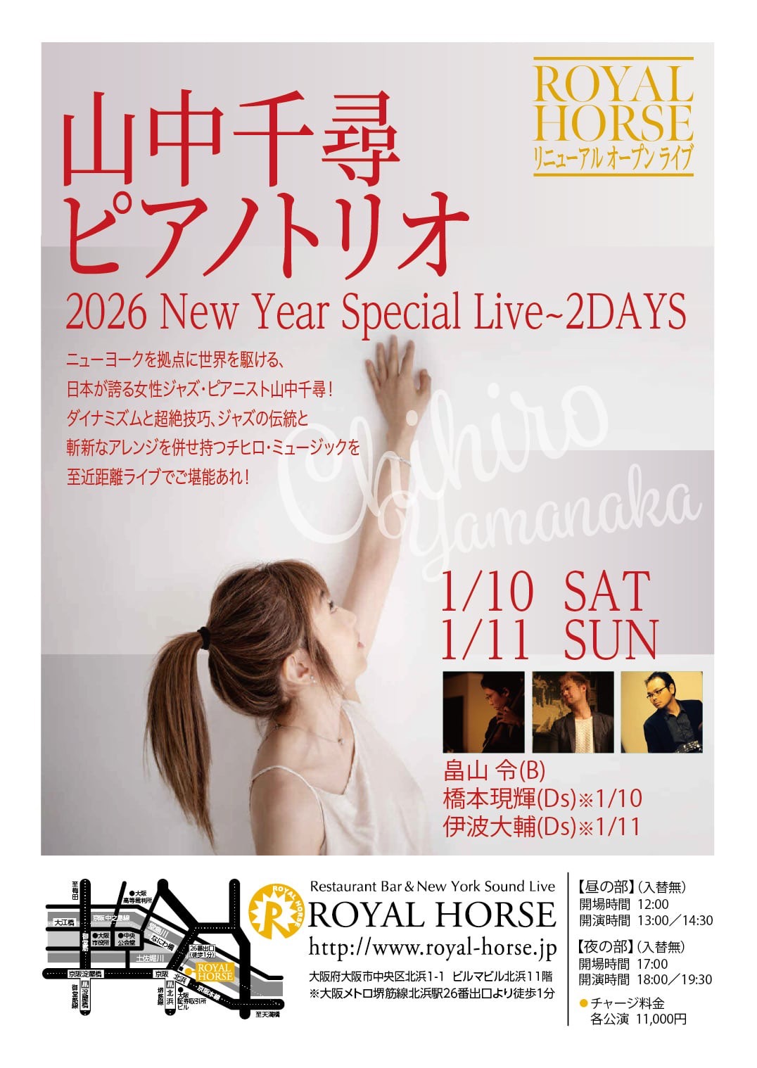 イベントポスター